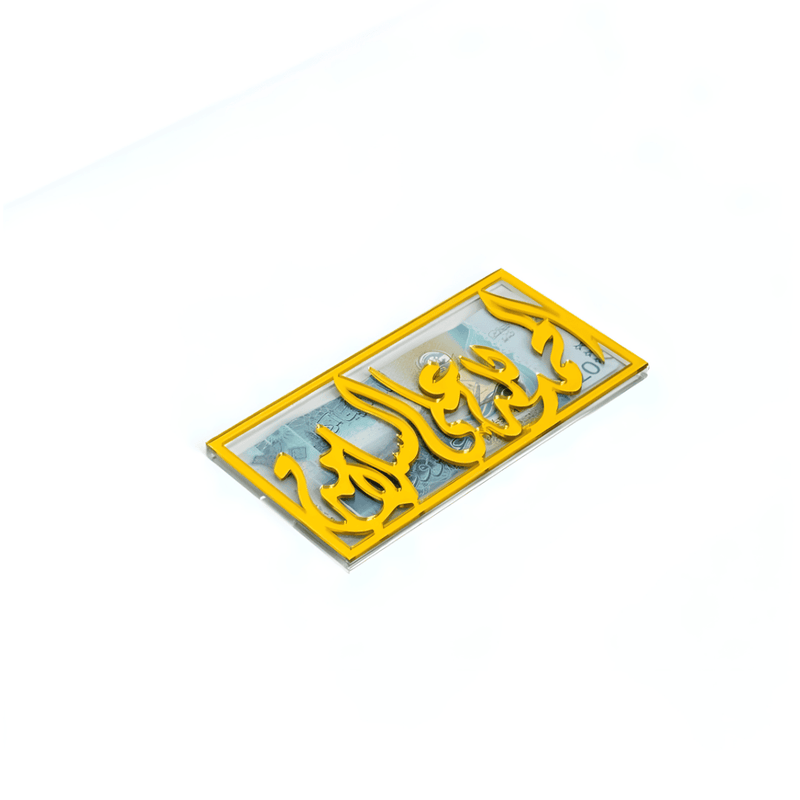 Money Box
