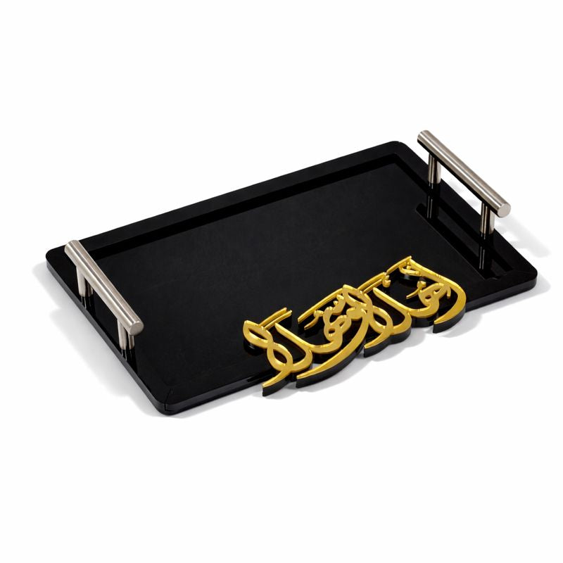 Ramadan Special Designed Premium Acrylic Tray