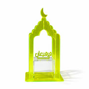 Transparent Yellow Special Acrylic Gargean Box