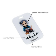 Personalized Bag Tag – Add Photo, Name & Grade