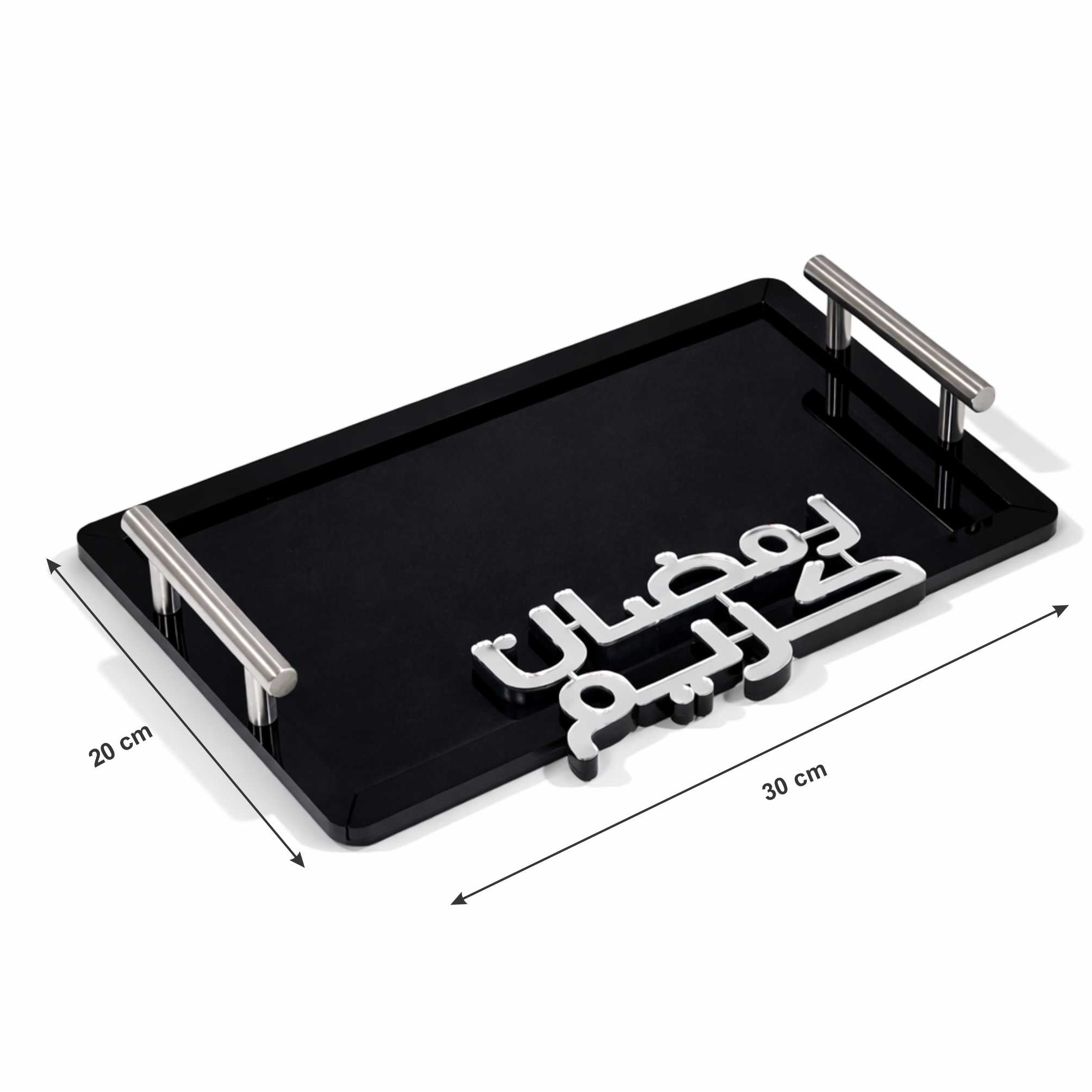 Ramadan Special Premium Acrylic Tray Silver