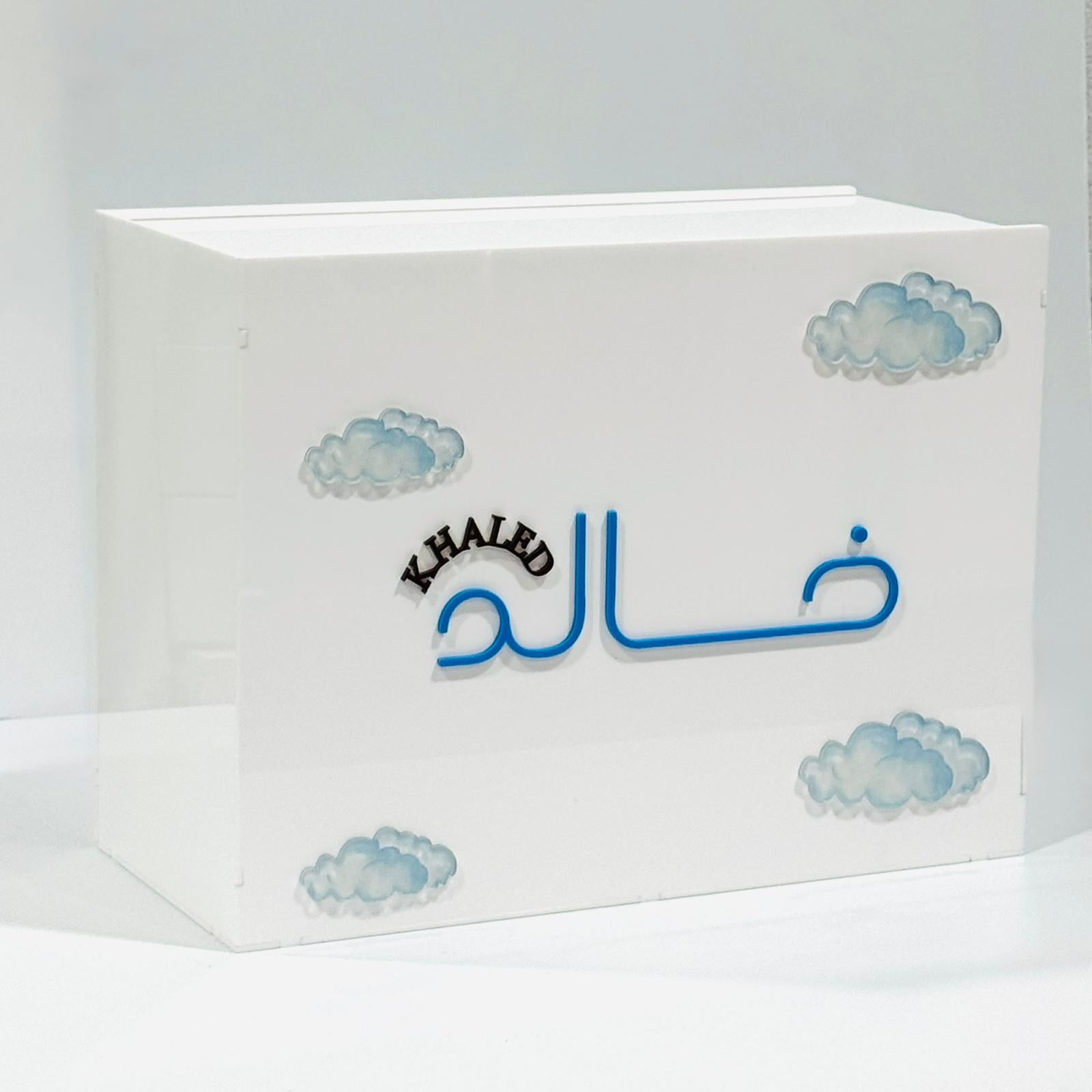 Premium Custom Acrylic Gift Box for Special Occasions in Kuwait | صندوق أكريليك فاخر مخصص للهدايا في الكويت
