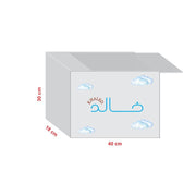 Personalized Acrylic Box with Custom Name for Gifts in Kuwait | صندوق هدايا أكريليك باسم مخصص في الكويت
