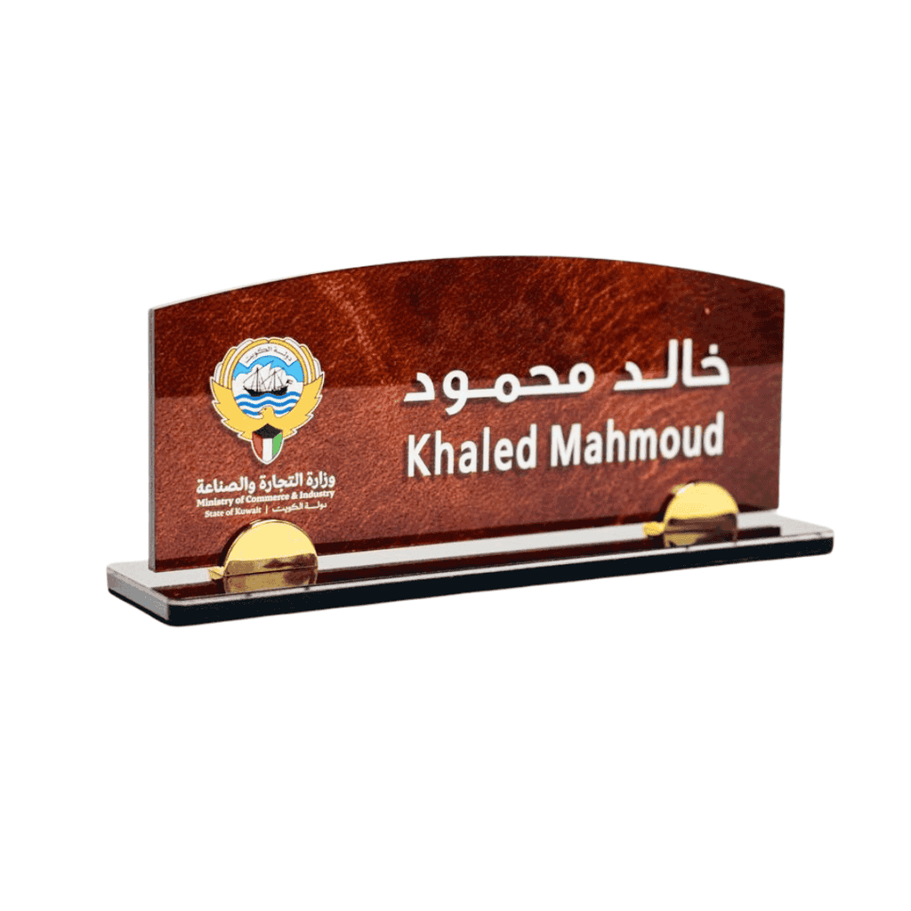 Custom acrylic desk name plate with Arabic and English text on wood-tone panel, non-slip base