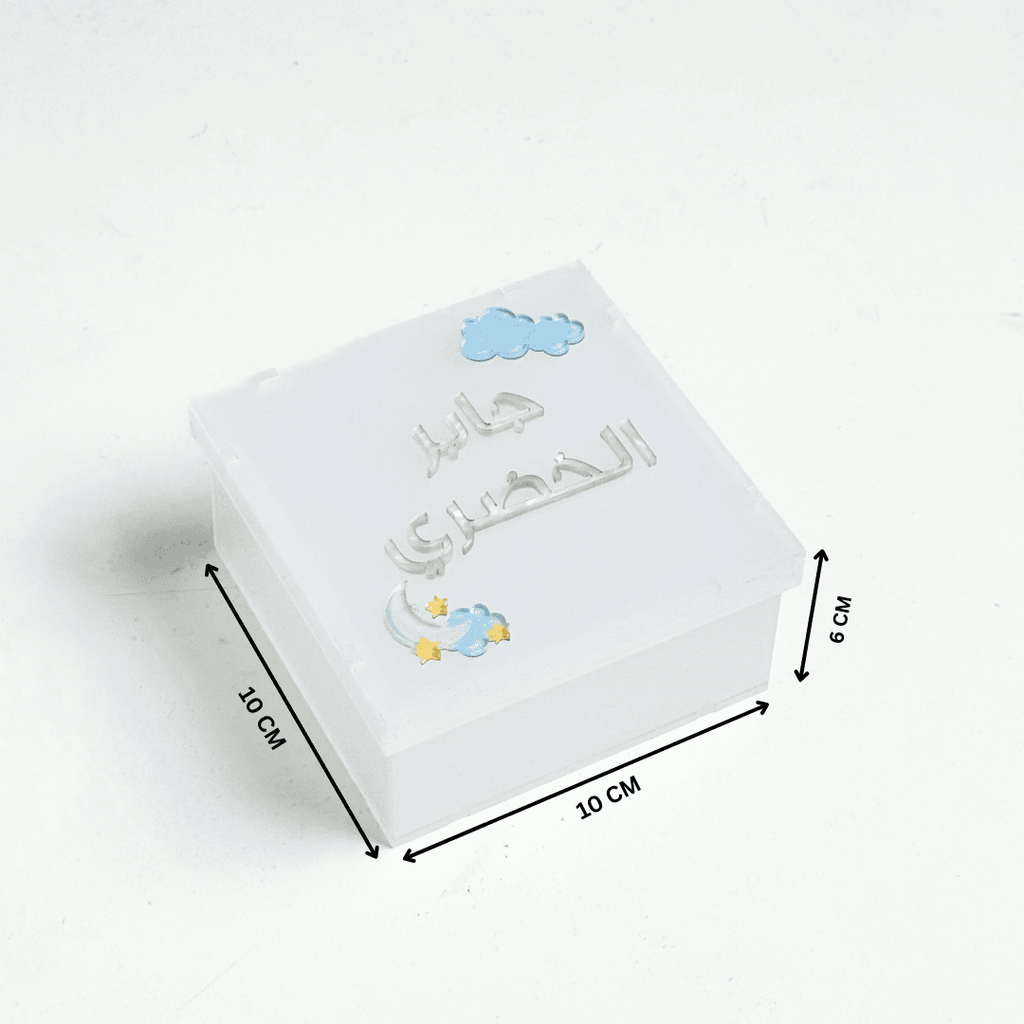 Premium Acrylic Gargean Gift Boxes for Ramadan in Kuwait – High Quality & Fast Delivery | علب قرقيعان أكريليك فاخرة لرمضان في الكويت بجودة عالية وتوصيل سريع