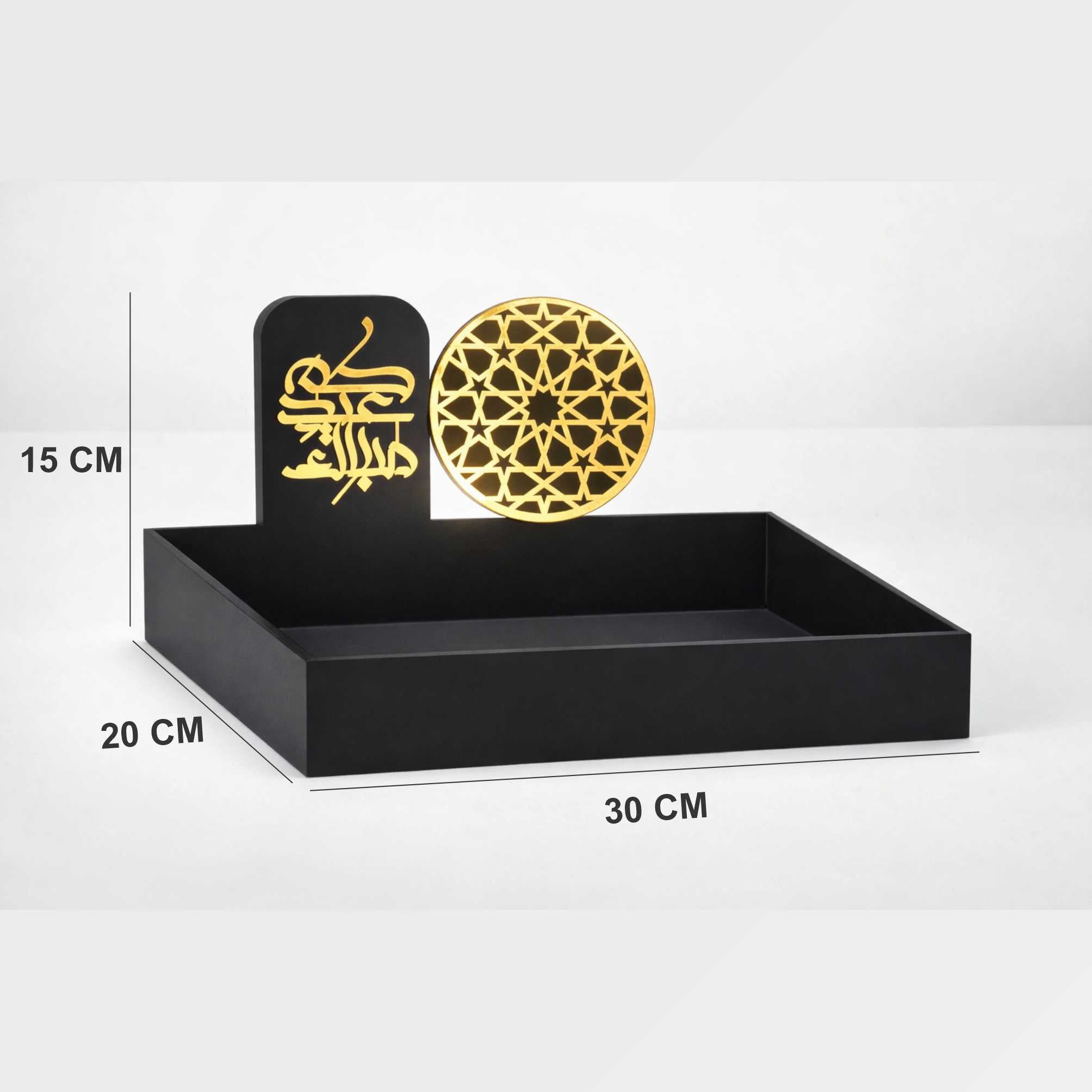 Acrylic Eid Tray – Black & Gold Serving Tray