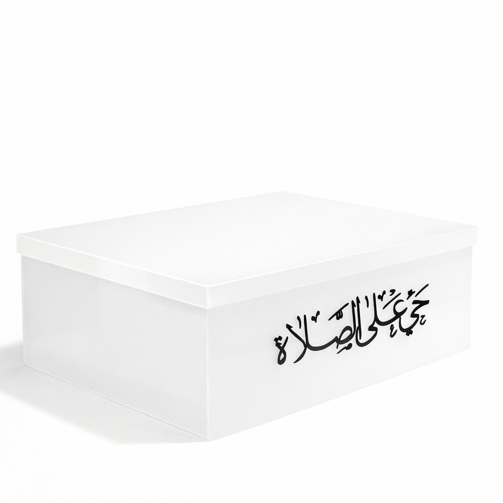 Rayeel Box Premium Frosted Acrylic Prayer Box Storage Box | Kuwait – Eplexi