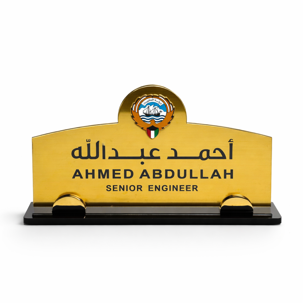 Customizable acrylic desk name sign close-up view Kuwait – عرض مقرب للوحة اسم مكتبية أكريليك قابلة للتخصيص في الكويت