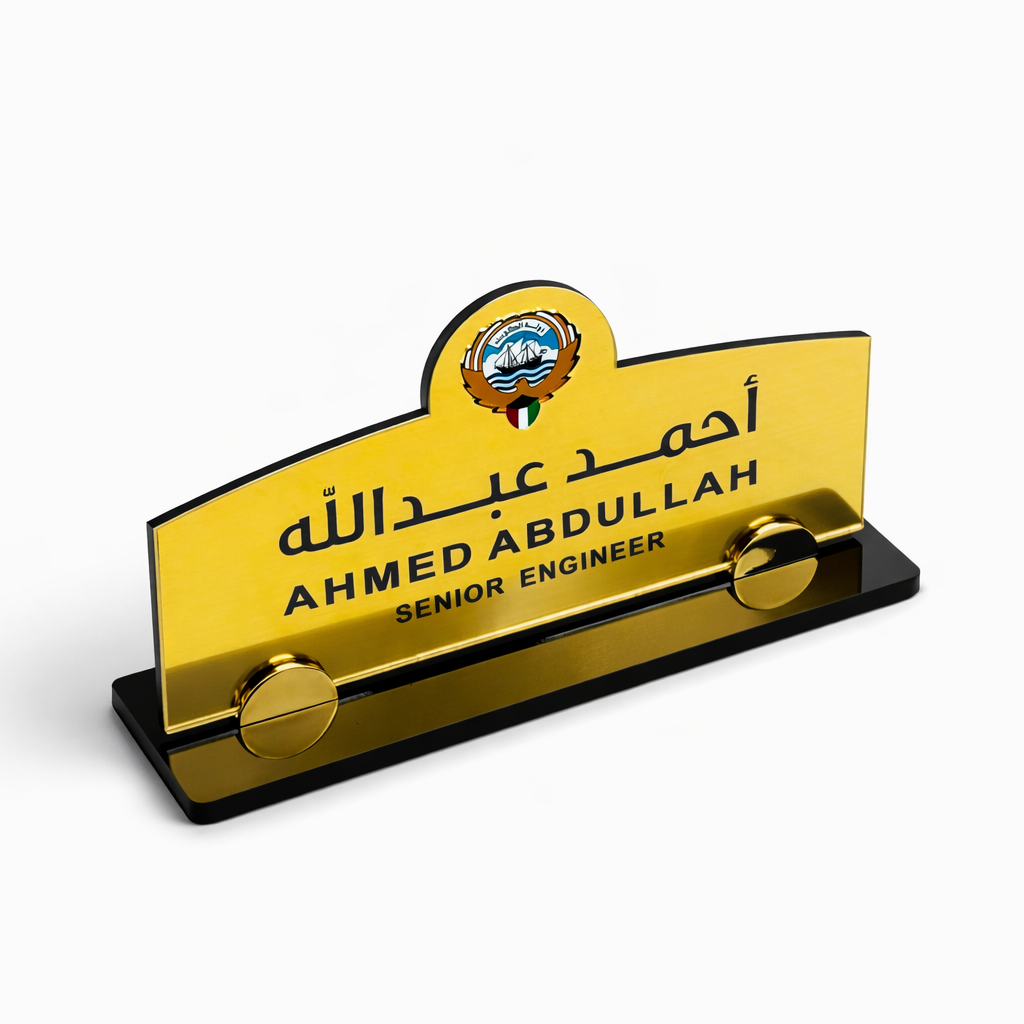 Personalized acrylic desk name plate angled view for offices Kuwait – منظر مائل للوحة اسم مكتبية أكريليك مخصصة للمكاتب في الكويت