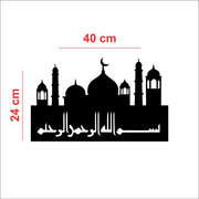 Premium Acrylic Islamic Wall Art