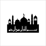 Premium Acrylic Islamic Wall Art