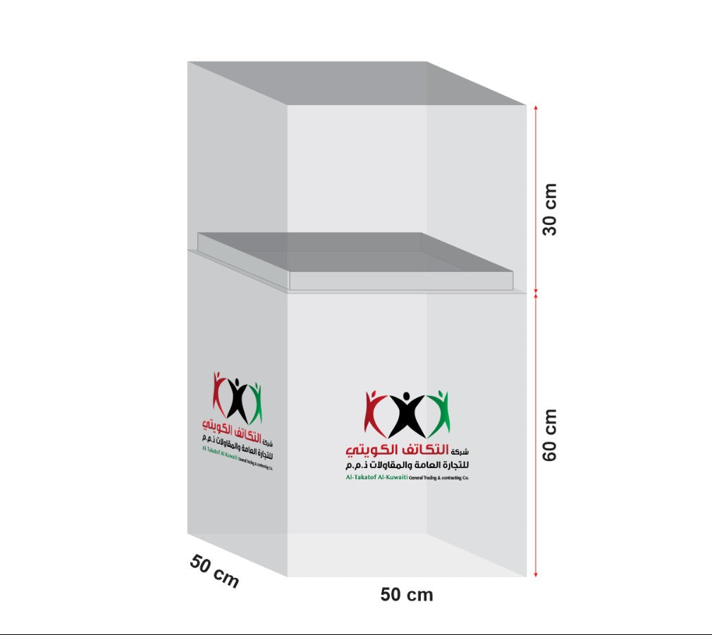 صندوق عرض أكريليك كبير مع حامل