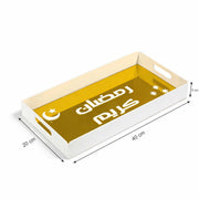 Royal Ramadan Serving Tray