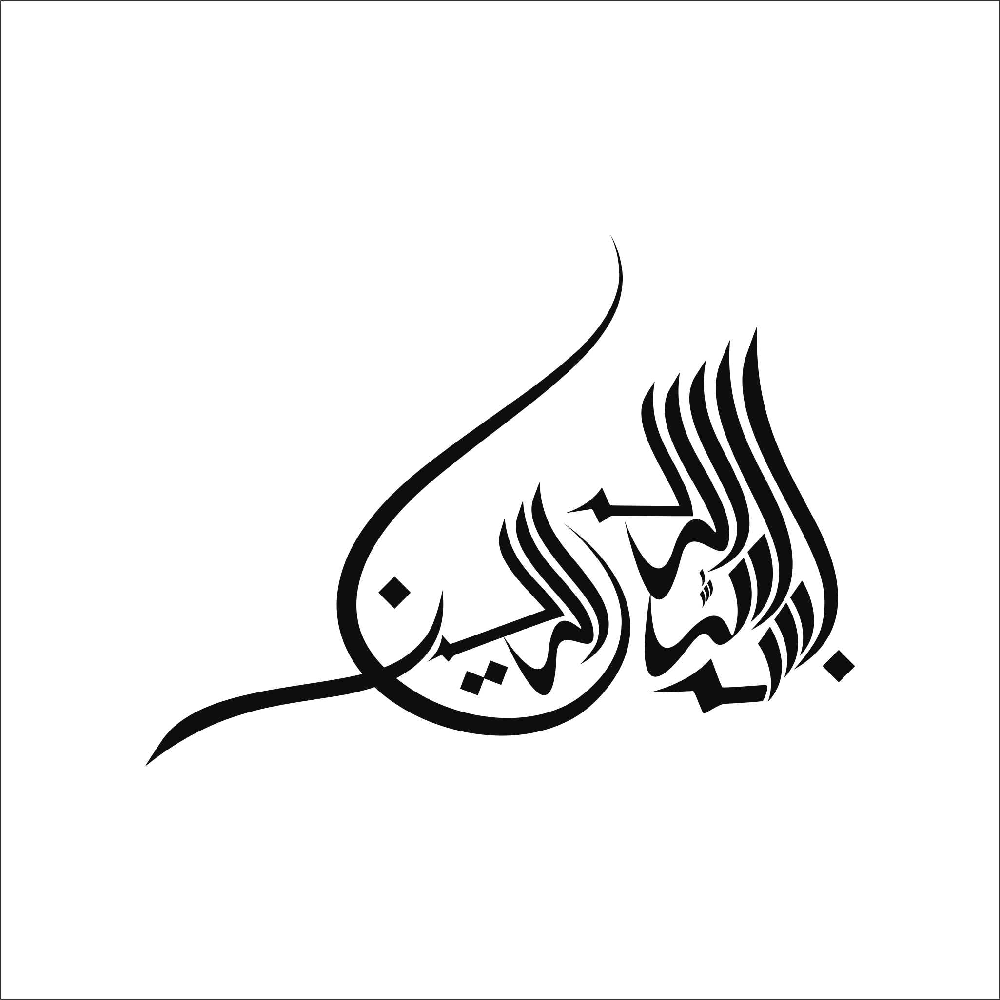 Arabic Calligraphy Acrylic Wall Decor – Premium Islamic Art by Eplexi