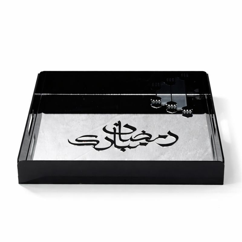 صينية تقديم أكريليك خاصة بشهر رمضان (فضي + أسود)