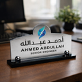 Premium customizable desk name plate in Kuwait | لوحة اسم مكتبية فاخرة مخصصة للمكاتب مع قاعدة مانعة للانزلاق