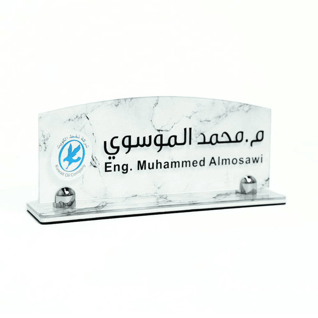 White acrylic desk name plate with Arabic and English text for offices Kuwait – لوحة اسم مكتبية بيضاء بالعربي والإنجليزي للمكاتب في الكويت