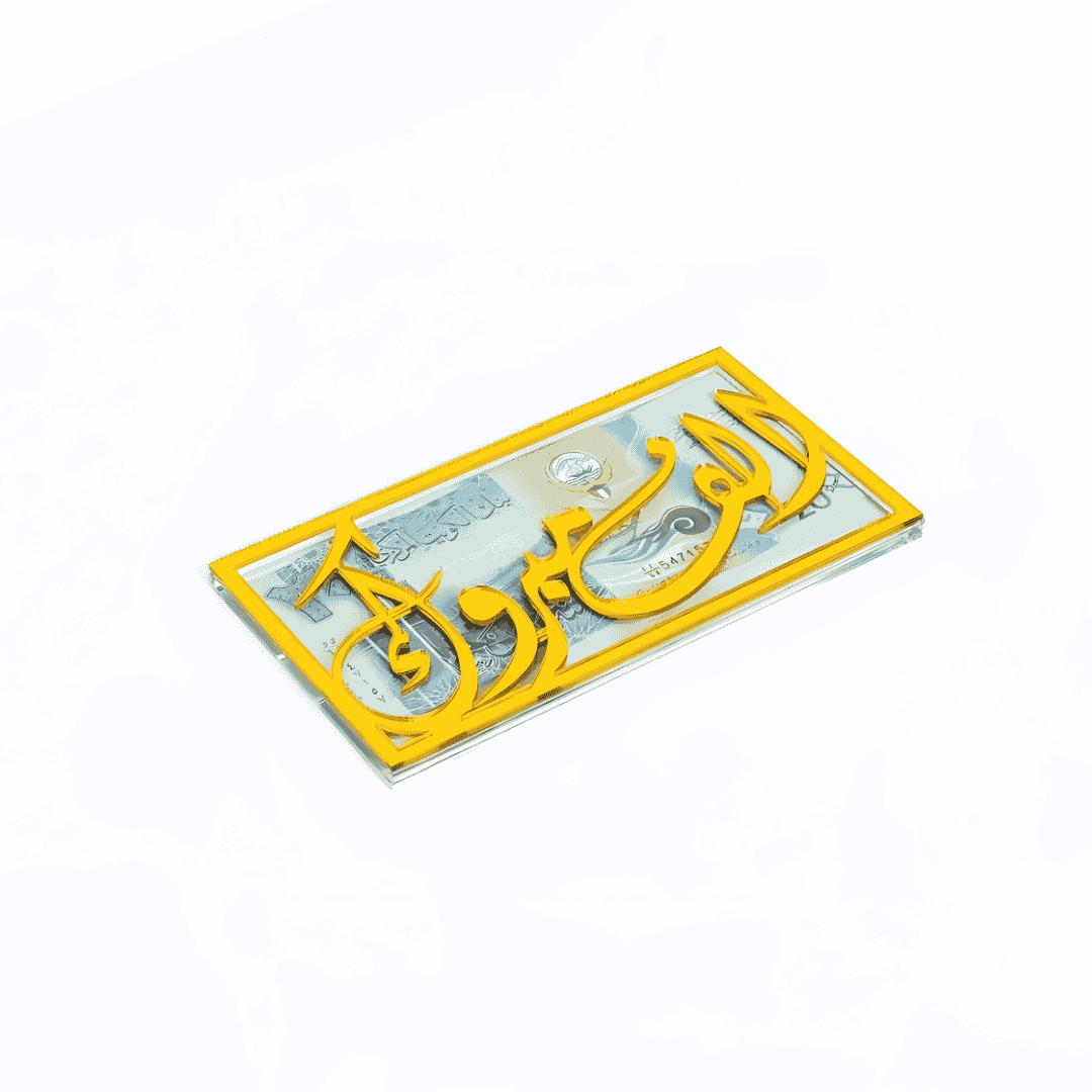 Premium Acrylic Money Gift Envelope – Cash Holder for Every Occasion