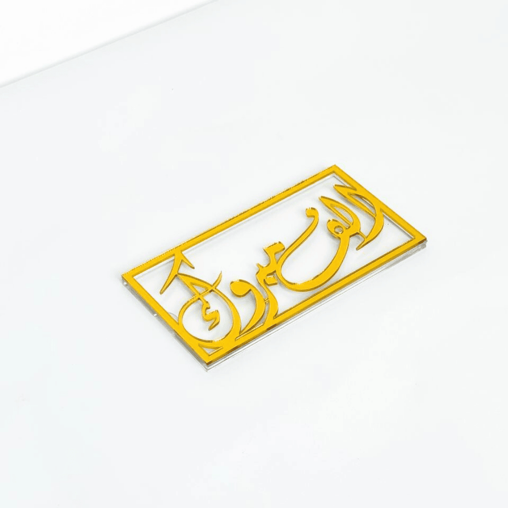 Elegant Acrylic Money Gift Box ظرف هدية نقود أكريليك أنيق للتقديم في المناسبات والأعراس