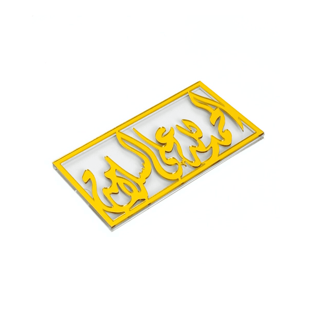 Acrylic Money Box – صندوق نقود أكريليك شفاف للمناسبات والهدايا